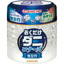 【30個セット】 ダニコナーズ ビーズタイプ 60日 無臭性×30個セット【正規品】