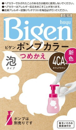 【27個セット】【1ケース分】 ビゲン ポンプカラー つめかえ 4CA カフェブラウン 50mL+50mL+5mL×27個セット　1ケース分 【正規品】【dcs】