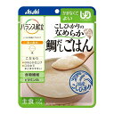 バランス献立　こしひかりのなめらか鯛だしごはん　100g 商品説明 『バランス献立　こしひかりのなめらか鯛だしごはん　100g』 鯛と昆布の風味をきかせて炊きあげた、なめらかな鯛だしごはんです。 【バランス献立　こしひかりのなめらか鯛だしごはん　100g　詳細】 1食当たり エネルギー 62kcal たんぱく質 0．83g 脂質 0．73g 炭水化物 14．1g 糖質 12g 食物繊維 2．1g 食塩相当量 0．70g ビタミンB1 0．50mg 原材料など 商品名 バランス献立　こしひかりのなめらか鯛だしごはん　100g 原材料もしくは全成分 米粉（米（国産））、白だし（小麦・さば・大豆を含む）、デキストリン、イヌリン（食物繊維）、鯛エキス、かつお昆布だし、発酵調味料、植物油脂、鯛だし、食塩、米酢／トレハロース、ゲル化剤（増粘多糖類）、調味料（アミノ酸等）、V.B1 内容量 100g 保存方法 直射日光を避け、常温で保存してください。 製造国 日本 販売者 アサヒグループ食品 ご使用上の注意 ●調理時や喫食時のやけどにご注意ください。 ●加熱のしすぎによる中身の飛びはねや、やけどを避けるため、必ず加熱方法を守ってください。 ●かむ力、飲み込む力には個人差がありますので、飲み込むまで様子を見守ってください。 ●開封後はなるべく早くお召し上がりください。 アレルギー 小麦・さば・大豆 広告文責 株式会社プログレシブクルー072-265-0007 区分 食品バランス献立　こしひかりのなめらか鯛だしごはん　100g×5個セット　