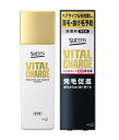 【3個セット】 サクセス バイタルチャージ薬用育毛剤 200ml×3個セット 【正規品】【t-4】