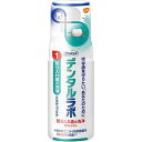 ポリデント デンタルラボ　部分入れ歯の洗浄 泡ウォッシュ　125ml 商品説明 『ポリデント デンタルラボ　部分入れ歯の洗浄 泡ウォッシュ　125ml』 たくさんのミクロ泡となった独自の洗浄成分が、部分入れ歯のみがきにくい箇所の汚れも取り除き除菌します。 たくさんのミクロ泡となった洗浄成分には次の効果があります。 ・ブラッシングとともに、60秒で細菌の99.99%を除菌*1します ・研磨剤を使用していないため部分入れ歯を傷つけません ・さわやかさが長続きします 【ポリデント デンタルラボ　部分入れ歯の洗浄 泡ウォッシュ　125ml　詳細】 原材料など 商品名 ポリデント デンタルラボ　部分入れ歯の洗浄 泡ウォッシュ　125ml 原材料もしくは全成分 グリセリン,ソルビトール,香料,ラウリル硫酸Na,PEGー40水添ヒマシ油,コカミドプロピルベタイン,ゴマ油,安息香酸Na,安息香酸,PEGー8,サッカリンNa,EDTAー2Na,BHT 内容量 125ml 原産国 米国 販売者 グラクソ・スミスクライン・コンシューマー・ヘルスケア・ジャパン　株式会社 〒107−0052　東京都港区赤坂1−8−1 ご使用方法 1.部分入れ歯を手でしっかり持ってください。 2.容器をよく振ってください。 3.部分入れ歯にポンプ2押し分を目安に出してください。必要に応じて量を調整してください。 4.90秒を目安に、「デンタルラボ入れ歯専用ブラシ（別売）」などで磨いてください。 5.部分入れ歯を口に入れる前に流水でしっかりすすいでください。 ※総入れ歯・マウスピース・矯正用リテーナーにも使用可 ご使用上の注意 本製品に含まれる成分により過敏症状を起こしたことがある人は使用しないでください。 本製品は入れ歯の洗浄以外には使用しないでください。口中で直接使用しないでください。 小児や第三者の監督が必要な方の見えないところ及び手の届かないところに保管してください。 製品に触れた手で口や目を触らないでください。 使用後は手をよく洗ってください。皮膚にアレルギー症状が現れたり、目や粘膜に異常が現れる場合があります。皮膚についた製品は水でよく洗い流してください。皮膚や目の異常又は発疹が現れた場合は、使用を中止し、水でよく洗い流し、医師に相談してください。 アレルギー症状が現れた場合は使用を中止し、直ちに医師の診察を受けてください。 製品を吸い込まないようにご注意ください。 ノズルの残液がまれにモレる可能性があります。 広告文責 株式会社プログレシブクルー072-265-0007 区分 日用品ポリデント デンタルラボ　部分入れ歯の洗浄 泡ウォッシュ　125ml×3個セット