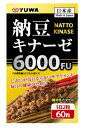 ユーワ　納豆キナーゼ6000FU　60粒 商品説明 『ユーワ　納豆キナーゼ6000FU　60粒』 本品は1日量の2粒に、納豆菌の生成物を含有する規格成分6000FU以上を含有！ においが気にならないサプリメントです。 ・2粒あたり 納豆キナーゼ活性　6000FU 【ユーワ　納豆キナーゼ6000FU　60粒　詳細】 原材料など 商品名 ユーワ　納豆キナーゼ6000FU　60粒 内容量 730mg×60粒 製造国 日本 販売者 ユーワ　 ご使用方法 1日2粒を目安に水またはぬるま湯とともにお召し上がりください。 広告文責 株式会社プログレシブクルー072-265-0007 区分 サプリメントユーワ　納豆キナーゼ6000FU　60粒×5個セット　