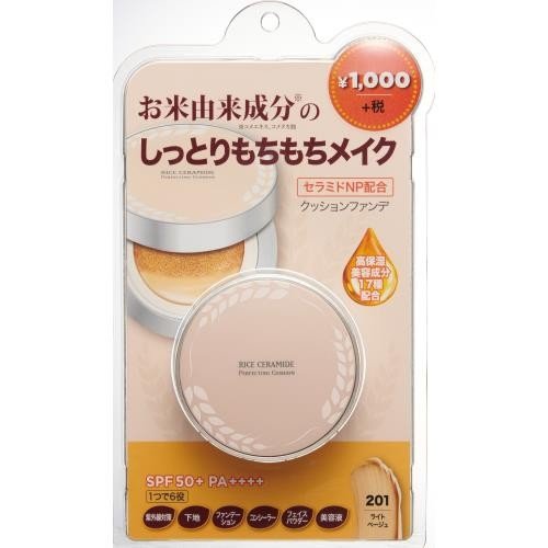 R＆CパーフェクトクッションRベージュ 15g×5個セット