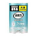 【20個セット】【1ケース分】 消臭力 プラグタイプ 消臭芳香剤 玄関・部屋用 ナチュラルソープの香り つけかえ(20ml)×20個セット 1ケース分 【正規品】【k】【ご注文後発送までに2週間前後頂戴する場合がございます】(3)