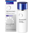 トランシーノ薬用ホワイトニングクリアミルクEX 100ml【正規品】