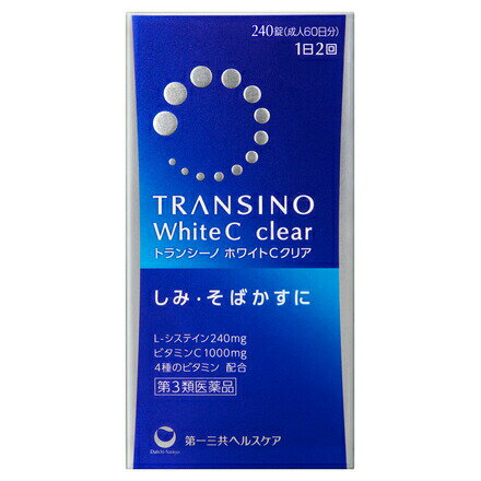 【第3類医薬品】【5個セット】トランシーノ ホワイトCクリア 240錠×5個セット 【正規品】