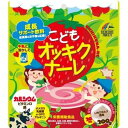 【3個セット】こどもオッキクナーレ いちごミルク風味 200g ×3個セット【正規品】　 ※軽減税率対象品