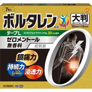 【第2類医薬品】ボルタレン ACαテープL 大判 (セルフメディケーション税制対象) 7枚入 【正規品】【t-3】