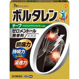 【第2類医薬品】ボルタレン ACαテープ (セルフメディケーション税制対象) 7枚入 【正規品】