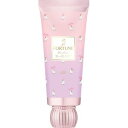 【3個セット】フォーチュン フレグランス トーンアップ ハンドクリーム 60g×3個セット 【正規品】