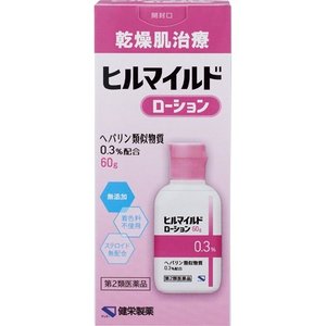 ヒルマイルドローション 商品説明 『ヒルマイルドローション 』 ■さらっと伸びるローションタイプ ヘパリン類似物質配合 顔や手足の乾燥肌治療に ●使いやすいワンタッチキャップ採用 ●ステロイド無配合 ●無着色 【ヒルマイルドローション 　詳細】 100g中 ヘパリン類似物質 0.3g 添加物として セトステアリルアルコール，白色ワセリン，グリセリン，2,2',2''-ニトリロトリエタノール，軽質流動パラフィン，スクワラン，ステアリン酸ポリオキシル40，モノステアリン酸グリセリン，カルボキシビニルポリマー，パラオキシ安息香酸プロピル，パラオキシ安息香酸メチル を含有。 原材料など 商品名 ヒルマイルドローション 内容量 60g 販売者 健栄製薬（株） 保管及び取扱い上の注意 （1）直射日光の当たらない涼しい所に密栓して保管してください。 （2）小児の手の届かない所に保管してください。 （3）他の容器に入れ替えないでください。（誤用の原因になったり品質が変わることがあります。） （4）使用期限を過ぎた製品は使用しないでください。 用法・用量 1日1〜数回，適量を患部にすりこむか，又はガーゼ等にのばして貼ってください。 （1）用法用量を厳守してください。 （2）小児に使用させる場合には，保護者の指導監督のもとに使用させてください。 （3）目に入らないように注意してください。万一，目に入った場合には，すぐに水又はぬるま湯で洗ってください。なお，症状が重い場合には，眼科医の診療を受けてください。 （4）外用にのみ使用してください。 効果・効能 手指のあれ，ひじ・ひざ・かかと・くるぶしの角化症，手足のひび・あかぎれ，乾皮症，小児の乾燥性皮膚，しもやけ（ただれを除く），傷・火傷のあとの皮膚のしこり・つっぱり（顔面を除く），打ち身・捻挫後のはれ・筋肉痛・関節痛 ご使用上の注意 （守らないと現在の症状が悪化したり，副作用が起こりやすくなります）1．次の人は使用しないでください 　（1）出血性血液疾患（血友病，血小板減少症，紫斑病等）の人。 　（2）わずかな出血でも重大な結果をきたすことが予想される人。（血液凝固抑制作用を有し出血を助長するおそれがあります。） 2．次の部位には使用しないでください 　目や目の周囲，粘膜（口腔，鼻腔，膣等）。1．次の人は使用前に医師，薬剤師又は登録販売者に相談してください 　（1）医師の治療を受けている人。 　（2）薬などによりアレルギー症状を起こしたことがある人。 2．使用後，次の症状があらわれた場合は副作用の可能性があるので，直ちに使用を中止し，この外箱を持って医師，薬剤師又は登録販売者に相談してください ［関係部位：症状］ 皮ふ：発疹・発赤，かゆみ，はれ，紫斑 3．5〜6日間使用しても症状がよくならない場合は使用を中止し，この外箱を持って医師，薬剤師又は登録販売者に相談してください ◆ 医薬品について ◆医薬品は必ず使用上の注意をよく読んだ上で、 それに従い適切に使用して下さい。 ◆購入できる数量について、お薬の種類によりまして販売個数制限を設ける場合があります。 ◆お薬に関するご相談がございましたら、下記へお問い合わせくださいませ。 株式会社プログレシブクルー　072-265-0007 ※平日9:30-17:00 (土・日曜日および年末年始などの祝日を除く） メールでのご相談は コチラ まで 広告文責 株式会社プログレシブクルー072-265-0007 商品に関するお問い合わせ 会社名：健栄製薬（株） 電話：（06）6231-5822 受付時間：9：00〜17：00（土，日，祝日を除く） 区分 日本製・第2類医薬品 ■医薬品の使用期限 医薬品に関しては特別な表記の無い限り、1年以上の使用期限のものを販売しております。 それ以外のものに関しては使用期限を記載します。 医薬品に関する記載事項はこちら【第2類医薬品】ヒルマイルド ローション　60g×10個セット