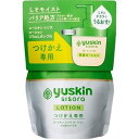 ユースキン シソラ ローション つけかえパウチ 170ml 【正規品】