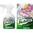 【10個セット】 ディープクリーン 部分入れ歯用洗浄剤 シュッシュデント 本体 270ml ×10個セット 【正規品】