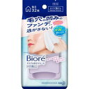 【24個セット】【1ケース分】 ビオレ クリアふきとりシート 32枚入 ×24個セット 1ケース分 【正規品】【dcs】