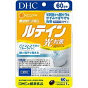 【10個セット】 DHC ルテイン光対策 60日分 60粒 ×10個セット 【正規品】 ※軽減税率対象品