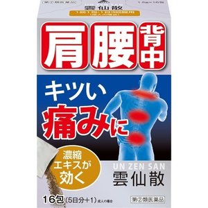 雲仙散 商品説明 『雲仙散 』 濃縮エキス散がさっと溶け、何とかしたいキツい痛みに効きます。 16種類の生薬が痛みの出どころにバランスよく作用します。 【雲仙散 　詳細】 20包中 生薬エキス （カンゾウ・ソウジュツ・ショウキョウ・タイソウ・キョウニン・ボウフウ・トウニン・ダイオウ各5g，ケイヒ・ブクリョウ・ボタンピ・ヨクイニン各6g，マオウ・カッコン各10g，ボウイ・シャクヤク各8g） 添加物として カルメロースカルシウム(CMC-Ca)，無水ケイ酸 を含有。 原材料など 商品名 雲仙散 内容量 16包入 販売者 摩耶堂製薬（株） 保管及び取扱い上の注意 （1）直射日光の当たらない湿気の少ない涼しい所に保管してください。 （2）小児の手の届かない所に保管してください。 （3）他の容器に入れ替えないでください。 　（誤用の原因になったり品質が変わることがあります。） （4）1包を分割した残りを服用する場合には，袋の口を折り返して保管し，2日以内に服用してください。 （5）使用期限を過ぎた製品は服用しないでください。 用法・用量 次の量を食間に水又はお湯で服用してください。 ［年齢：1回量：1日服用回数］ 成人：1包：3回 8歳〜15歳：1／2包：3回 4歳〜7歳：1／3包：3回 4歳未満：服用しないこと ■服用時間を守りましょう。 食間：食後2〜3時間後の空腹時を指します。 （1）用法・用量を厳守してください。 （2）小児に服用させる場合には，保護者の指導監督のもとに服用させてください。 効果・効能 腰痛，背痛，五十肩，筋肉痛，神経痛，関節炎，リウマチ ご使用上の注意 （守らないと現在の症状が悪化したり，副作用が起こりやすくなります。）授乳中の人は本剤を服用しないか，本剤を服用する場合は授乳を避けてください。1．次の人は服用前に医師，薬剤師又は登録販売者に相談してください。 　（1）医師の治療を受けている人 　（2）妊婦又は妊娠していると思われる人 　（3）体の虚弱な人 　　（体力の衰えている人，体の弱い人） 　（4）胃腸の弱い人，胃腸が弱く下痢しやすい人 　（5）発汗傾向の著しい人 　（6）高齢者 　（7）薬などによりアレルギー症状を起こしたことがある人 　（8）次の症状のある人 　　食欲不振，吐き気・嘔吐，軟便，下痢，排尿困難 　（9）次の診断を受けた人 　　甲状腺機能障害，糖尿病，心臓病，高血圧，腎臓病 　（10）次の医薬品を服用している人 　　瀉下薬（下剤） 2．服用後，次の症状があらわれた場合は副作用の可能性があるので，直ちに服用を中止し，この文書を持って医師，薬剤師又は登録販売者に相談してください。 ［関係部位：症状］ 皮膚：発疹・発赤，かゆみ 消化器：食欲不振，胃部不快感，吐き気・嘔吐，はげしい腹痛を伴う下痢，腹痛 精神神経系：不眠，発汗過多，頻脈，動悸，全身脱力感，精神興奮 泌尿器：排尿障害 3．服用後，次の症状があらわれることがあるので，このような症状の持続又は増強が見られた場合には，服用を中止し，この文書を持って，医師，薬剤師又は登録販売者に相談してください。 　軟便，下痢 4．1ヵ月位服用しても症状がよくならない場合は服用を中止し，この文書を持って医師，薬剤師又は登録販売者に相談してください。 ◆ 医薬品について ◆医薬品は必ず使用上の注意をよく読んだ上で、 それに従い適切に使用して下さい。 ◆購入できる数量について、お薬の種類によりまして販売個数制限を設ける場合があります。 ◆お薬に関するご相談がございましたら、下記へお問い合わせくださいませ。 株式会社プログレシブクルー　072-265-0007 ※平日9:30-17:00 (土・日曜日および年末年始などの祝日を除く） メールでのご相談は コチラ まで 広告文責 株式会社プログレシブクルー072-265-0007 商品に関するお問い合わせ 問い合わせ先：「くすりの相談室」 電話：（078）929-0112 受付時間：9時から17時30分まで（土，日，祝日，弊社休日を除く） 区分 日本製・第「2」類医薬品 ■医薬品の使用期限 医薬品に関しては特別な表記の無い限り、1年以上の使用期限のものを販売しております。 それ以外のものに関しては使用期限を記載します。 医薬品に関する記載事項はこちら【第(2)類医薬品】雲仙散　16包入×10個セット