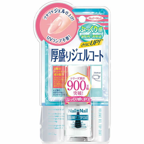 ネイルネイル ボリュームジェルトップコート N 10ml 商品説明 『ネイルネイル ボリュームジェルトップコート N 10ml』 ジェルネイルのような膜厚フィルムで、ひときわぷっくりふくらんだような仕上がりです。 ネイルカラーにツヤを与え、...