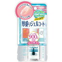 【3個セット】 ネイルネイル ボリュームジェルトップコート N 10ml×3個セット 【正規品】