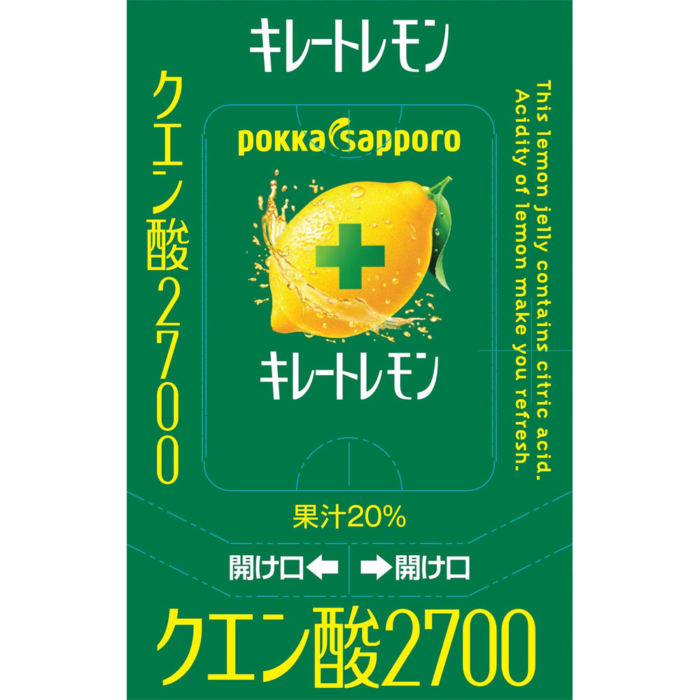 キレートレモンクエン酸2700ゼリーボール 165g ×6個 商品説明 『キレートレモンクエン酸2700ゼリーボール 165g ×6個』 レモン1個分（※1）の果汁、1日分のビタミンC（※2）、すばやくエネルギーになるブドウ糖、継続的な飲用で日常生活や運動後の疲労感を軽減するクエン酸（機能性関与成分）が2700mg入った「機能性表示食品のレモンゼリー」です。レモンの酸味でリフレッシュでき、忙しくても前向きに活動したい女性の毎日を応援します。 ※1　レモン1個分＝レモン果汁約30mlとして1本当り1個分以上の果汁が含まれています。 ※2　1日分のビタミンC＝栄養素等表示基準値（2015年版）より 届出番号：E765 届出表示 本品にはクエン酸が含まれます。クエン酸は継続的な飲用で日常生活や運動後の疲労感を軽減することが報告されています。 【キレートレモンクエン酸2700ゼリーボール 165g ×6個　詳細】 1袋（165g）当たり エネルギー 27kcal たんぱく質 0g 脂質 0g 炭水化物 7.4g 食塩相当量 0.54g ビタミンC 110〜295mg クエン酸 2700mg カリウム 333mg リン 4mg カフェイン 1mg未満 原材料など 商品名 キレートレモンクエン酸2700ゼリーボール 165g ×6個 原材料もしくは全成分 レモン、果糖ぶどう糖液糖、寒天、レモン果皮エキス／酸味料、クエン酸K、乳酸Ca、ビタミンC、ゲル化剤（増粘多糖類）、甘味料（アセスルファムK、スクラロース）、香料、紅花色素、乳化剤 内容量 165g ×6個 製造国 日本 販売者 ポッカサッポロフード＆ビバレッジ ご使用上の注意 ●開栓後はすぐにお飲みください。 ●コールド専用ですので、温めないでください。 ●保存状況や時間の経過によりゼリーが分離したり、食感が変わったりすることがありますが、品質には問題ありません。 ●冷やすといっそうおいしくお飲みいただけます。 ●果実、ゼリーの成分が浮遊・沈殿、または液色が変化する場合がありますが、品質には問題ありません。 ●容器への衝撃、凍結をさけてください。容器が破損するおそれがあります。 広告文責 株式会社プログレシブクルー072-265-0007 区分 機能性表示食品キレートレモンクエン酸2700ゼリーボール 165g ×6個×5個セット