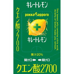 【10個セット】 キレートレモンクエン酸2700ゼリーボール 165g ×6個×10個セット 【正規品】 ※軽減税率対象品