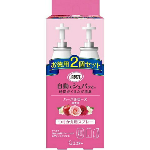 【16個セット】【1ケース分】 エステー　自動でシュパッと　ハーバルローズの香り　つけかえ用　(39ml*2個入)×16個セット　1ケース分 【正規品】【dcs】【k】【ご注文後発送までに1週間前後頂戴する場合がございます】【t-5】