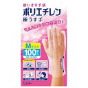 【10個セット】エステー 使いきり手袋 極うす手 Mサイズ 半透明 100枚入×10個セット 【正規品】【k】【ご注文後発送までに1週間前後頂戴する場合がございます】