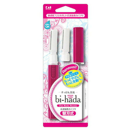 【5個セット】貝印 bi-hada ompa(ビハダオンパ) Lホルダー+替刃 替刃2個付×5個セット【正規品】【mor】【k】 【ご注文後発送までに2週間以上頂戴する場合がございます】 【5個セット】貝印 bi-hada ompa(ビハダオンパ) Lホルダー+替刃 替刃2個付×5個セット【正規品】【mor】【k】 【ご注文後発送までに2週間以上頂戴する場合がございます】