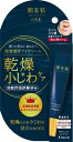 肌美精ONE リンクルケア 密着濃厚アイクリーム 15g 商品説明 『肌美精ONE リンクルケア 密着濃厚アイクリーム 15g』 レチノール誘導体にエラスチン、浸透促進成分などを配合した「浸透型高濃度レチノエラスチン」配合の気になる目もとの乾燥小じわを集中ケアするアイクリーム 浸透型高濃度レチノエラスチンに加え、保湿成分Wコラーゲン、Wヒアルロン酸、Q10を配合 さらにシアバターの密着パック効果で美容成分を閉じ込めます ピンっとハリのある明るい目もとに導きます 美肌キメ成分Ex(うるおい整肌成分)配合 効能評価試験済み 【肌美精ONE リンクルケア 密着濃厚アイクリーム 15g　詳細】 原材料など 商品名 肌美精ONE リンクルケア 密着濃厚アイクリーム 15g 原材料もしくは全成分 水、ミネラルオイル、グリセリン、ソルビトール、DPG、ベヘニルアルコール、ステアリン酸、ステアリン酸グリセリル（SE）、マルチトール、ステアロイルグルタミン酸Na、パルミチン酸レチノール、加水分解エラスチン、ローヤルゼリーエキス、シクロヘキサン−1，4−ジカルボン酸ビスエトキシジグリコール、加水分解コラーゲン、水溶性コラーゲン、ヒアルロン酸Na、ヒアルロン酸ヒドロキシプロピルトリモニウム、ユビキノン、シア脂、ビワ葉エキス、ハトムギ種子エキス、ユズ果実エキス、シャクヤク根エキス、グリチルリチン酸2K、イソステアリン酸ソルビタン、コレステロール、ジメチコン、BG、カルボマー、テトラオレイン酸ソルベス−60、コーン油、（PCA／イソステアリン酸）PEG-40水添ヒマシ油、イソステアリン酸PEG−30グリセリル、PEG−60水添ヒマシ油、EDTA−2Na、フェノキシエタノール、メチルパラベン 内容量 15g 原産国 日本 販売者 クラシエホームプロダクツ ご使用方法 スキンケアの最後に指先に適量をとり、目のまわりの気になる部分へやさしくなじませてください。 広告文責 株式会社プログレシブクルー072-265-0007 区分 化粧品肌美精ONE リンクルケア 密着濃厚アイクリーム 15g×5個セット