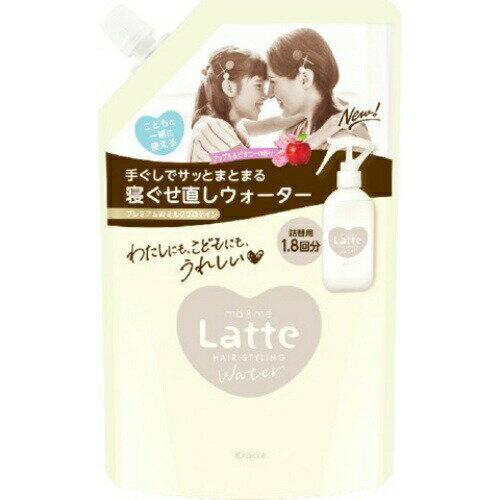 【20個セット】【1ケース分】 マー&ミー ウォーター 詰替用 450mL×20個セット 1ケース分 【正規品】【dcs】