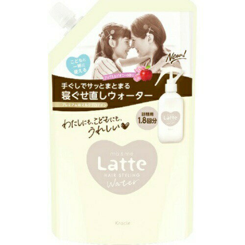 マー＆ミー　ウォーター 詰替用 450mL【正規品】