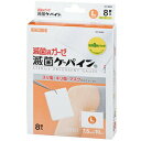 【100個セット】【1ケース分】 川本産業 滅菌済ガーゼ 滅菌ケーパイン Lサイズ 8枚入 ×100個セット　1ケース分 【正規品】【k】【ご注文後発送までに1週間前後頂戴する場合がございます】