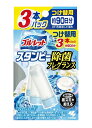 【20個セット】 ブルーレットスタンピー 除菌フレグランス フレグランスソープ 付け替え用 (28g×3本)×20個セット【正規品】(3)