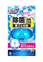 【40個セット】【1ケース分】 液体ブルーレット 除菌効果プラス EXミントの香り　70ml×40個セット　1ケース分 【正規品】【dcs】