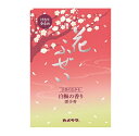 【60個セット】【1ケース分】 カメヤマ 花ふぜい 白梅 煙少香 徳用大型×60個セット 1ケース分 【正規品】【mor】【ご注文後発送までに3~4週間前後頂戴する場合がございます】
