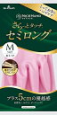 【120個セット】【1ケース分】 ナイスハンドさらっとタッチセミロング M パールピンク×120個セット　1ケース分 【正規品】【dcs】