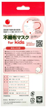 【30枚入り】【子供用】 Go!Go! アトム不織布マスク 子供用 10枚入 Sサイズ×3個セット【正規品】
