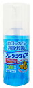 【送料無料】【3個セット】【即納!】フレッシュCP うがい薬(300mL)大容量 ×3個セット 【正規品】【指定医薬部外品】口 のど 消毒 殺菌