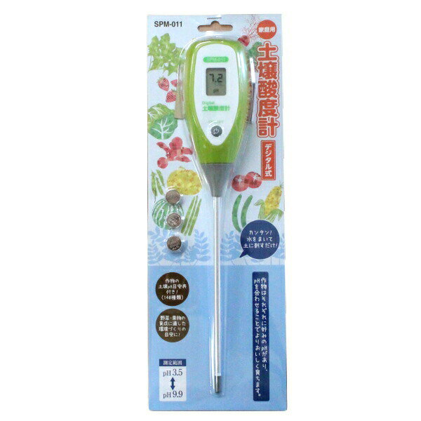 高森コーキ デジタル土壌酸度計 SMP-011 1個【正規品】【mor】【ご注文後発送までに1週間前後頂戴する場合がございます】