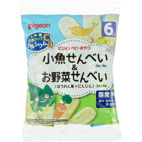 ピジョン 元気アップカルシウム お野菜せんべい ほうれん草+にんじん 2枚×6袋【正規品】 【k】【ご注文後発送までに1週間前後頂戴する場合がございます】 ※軽減税率対象品