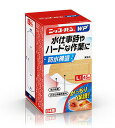  ニッコーバンWP Lサイズ No.509(45枚入)×5個セット 