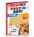 【10個セット】 ニッコーバンJB ジャンボLサイズ No.517(7枚入)×10個セット 【正規品】【t-4】