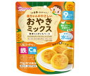 和光堂 赤ちゃんのやさしいおやきミックス 鶏レバーとかぼちゃ 商品説明 『和光堂 赤ちゃんのやさしいおやきミックス 鶏レバーとかぼちゃ』 ◆食に興味を持ち出したお子さまの手づかみ食べにぴったり。 ◆水で簡単に作れます！ ◆たっぷり！CAカルシウム・鉄 ◆丸く焼くだけなので簡単に調理できます！ ◆着色料・香料不使用 （栄養成分） 2個分(10g)あたり エネルギー：36kcal、食塩相当量：0.12g、たんぱく質：0.73g、カルシウム：26mg、脂質：0.15g、鉄：0.43mg、炭水化物：8.0g （規格概要） ・目安月齢：9か月頃から幼児期まで 和光堂 赤ちゃんのやさしいおやきミックス 鶏レバーとかぼちゃ　詳細 原材料など 商品名 和光堂 赤ちゃんのやさしいおやきミックス 鶏レバーとかぼちゃ 原材料もしくは全成分 マッシュポテト粉末(国内製造)、でん粉、鶏レバーパウダー(鶏レバー、デキストリン、食塩、チキンブイヨン、でん粉、オニオンソテー)、かぼちゃ粉末、魚介エキス粉末、食用油脂、炭酸Ca 、ピロリン酸第二鉄 保存方法 ・直射日光、高温多湿を避け常温で保存して下さい。 内容量 70g 販売者 アサヒグループ食品 ご使用方法 ・パッケージ裏面をご確認の上、お子さまが食べやすい大きさに作ってください 品名・名称 おやきミックス ご使用上の注意 ・お子様がじゅうぶんにかんで、上手にのみこみ終わるまで、必ず見守ってあげてください。 ・口の中に一度にたくさんの量が入らないように見守ってあげてください。 ・お子さまが横になっている時やおんぶしている時、激しく泣いている時はあげないでください。 ・食べているときや食べ終わった後は、湯ざましや麦茶などをあげてください。 ・慣れない頃は、ミルクに浸すなど、水分を含ませてからあげてください。 ・月齢は目安です。お子さまの食べる様子を見てあげてください。 ・温度を確認してから上げてください ・使用上の注意を読み正しくお使いください。 原産国 日本 広告文責 株式会社プログレシブクルー072-265-0007 区分 ベビーフード和光堂 赤ちゃんのやさしいおやきミックス 鶏レバーとかぼちゃ 70g×5個セット