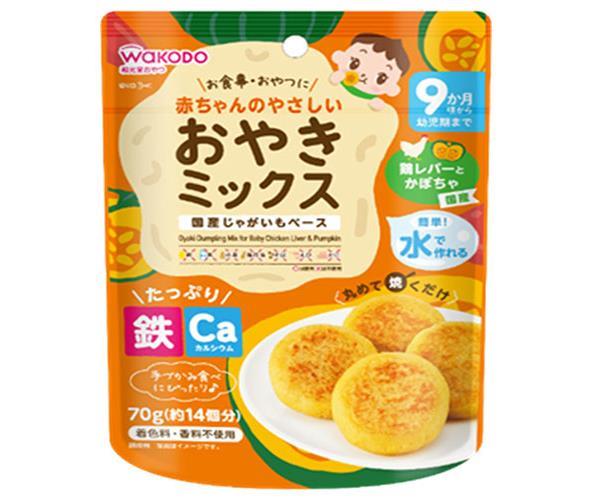 【3個セット】和光堂 赤ちゃんのやさしいおやきミックス 鶏レバーとかぼちゃ 70g×3個セット 【正規品】※軽減税率対象品