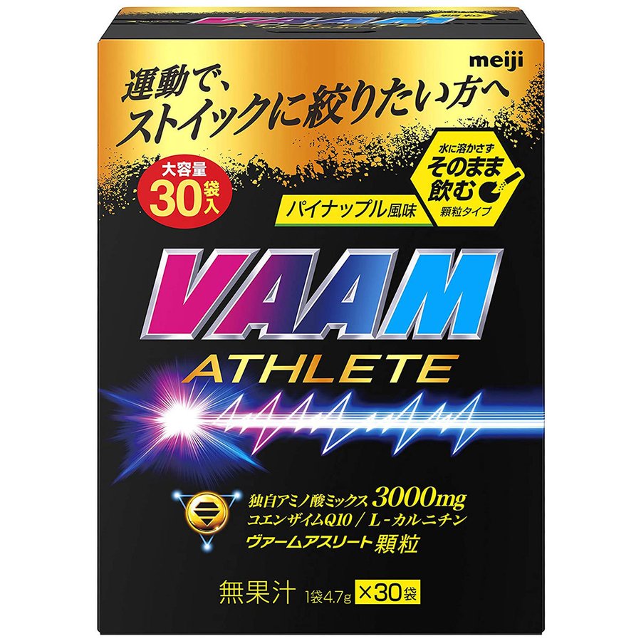 【5個セット】ヴァーム アスリート顆粒 パイナップル風味(4.7g×30袋入)×5個セット 【正規品】