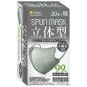 【10個セット】医食同源 立体型スパンレース不織布カラーマスク グレー 個包装 30枚入×10個セット 【正規品】