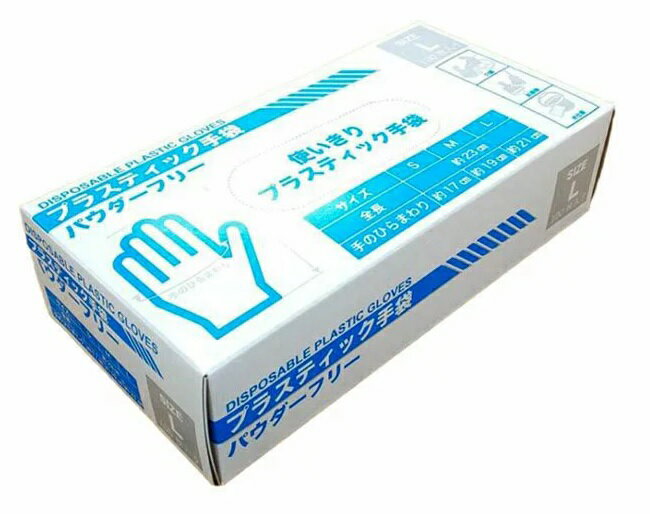 豊島 使いきり プラスティック手袋 Lサイズ 100枚入【正規品】 1