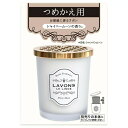 【5個セット】ストーリア ラボン ルランジェ シャイニームーンの香り お部屋用 詰め替え 150g×5個セット 【正規品】