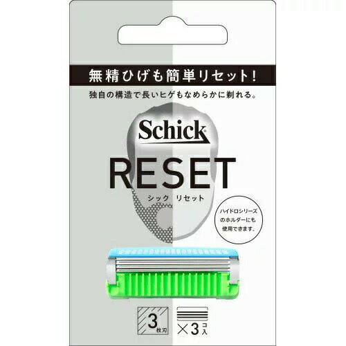 【3個セット】シック リセット ホルダー 男性用カミソリ 刃付き+替え刃3コ付き×3個セット 【正規品】【k】【ご注文後発送までに1週間前後頂戴する場合がございます】 【3個セット】シック リセット ホルダー 男性用カミソリ 刃付き+替え刃3コ付き×3個セット 【正規品】【k】【ご注文後発送までに1週間前後頂戴する場合がございます】