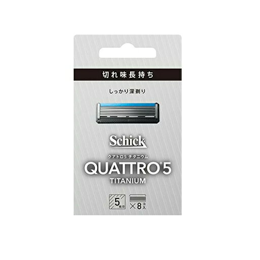 【3個セット】シック クアトロ5 チタニウム替刃 8個入×3個セット 【正規品】【k】【ご注文後発送までに1週間前後頂戴する場合がございます】 【3個セット】シック クアトロ5 チタニウム替刃 8個入×3個セット 【正規品】【k】【ご注文後発送までに1週間前後頂戴する場合がございます】