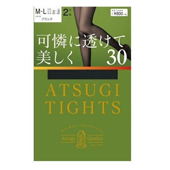 【10個セット】アツギ タイツ 可憐に透けて美しく 30デニール ブラック M-L(2足組)×10個セット 【正規品】